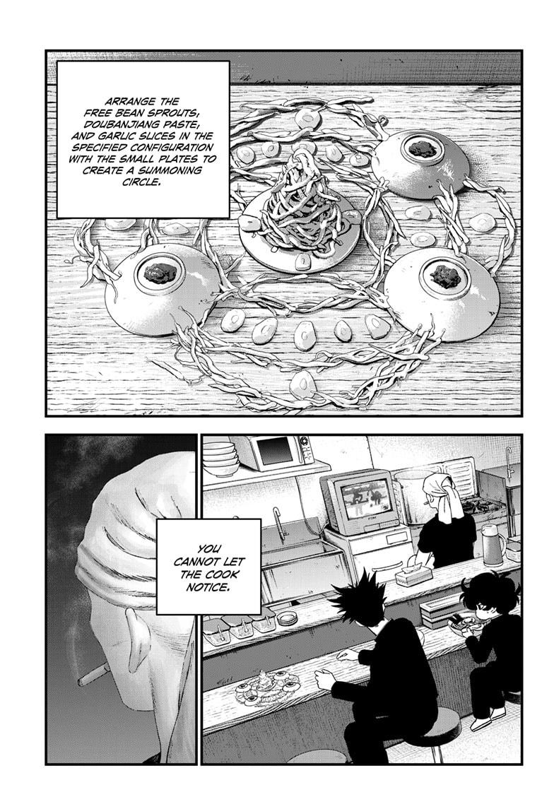 Bug Ego Chapter 14 page 17 - Chapter 14