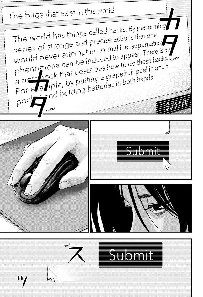 Bug Ego Chapter 14 page 3 - Chapter 14