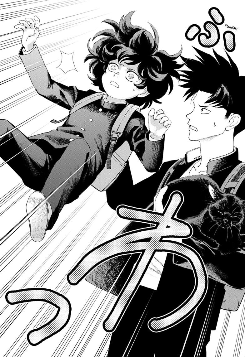 Bug Ego Chapter 15 page 21 - Chapter 15