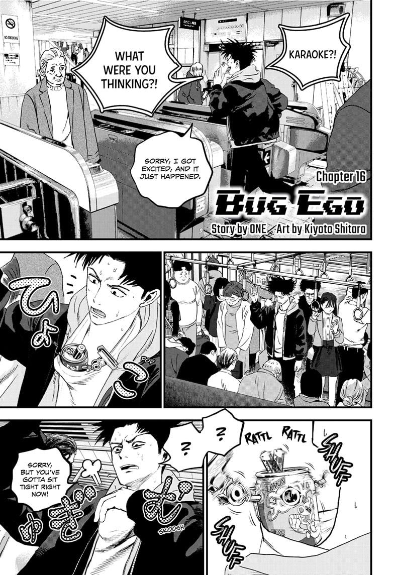 Bug Ego Chapter 16 page 1 - Chapter 16