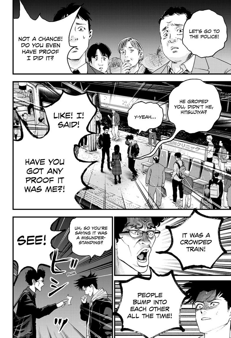 Bug Ego Chapter 16 page 12 - Chapter 16