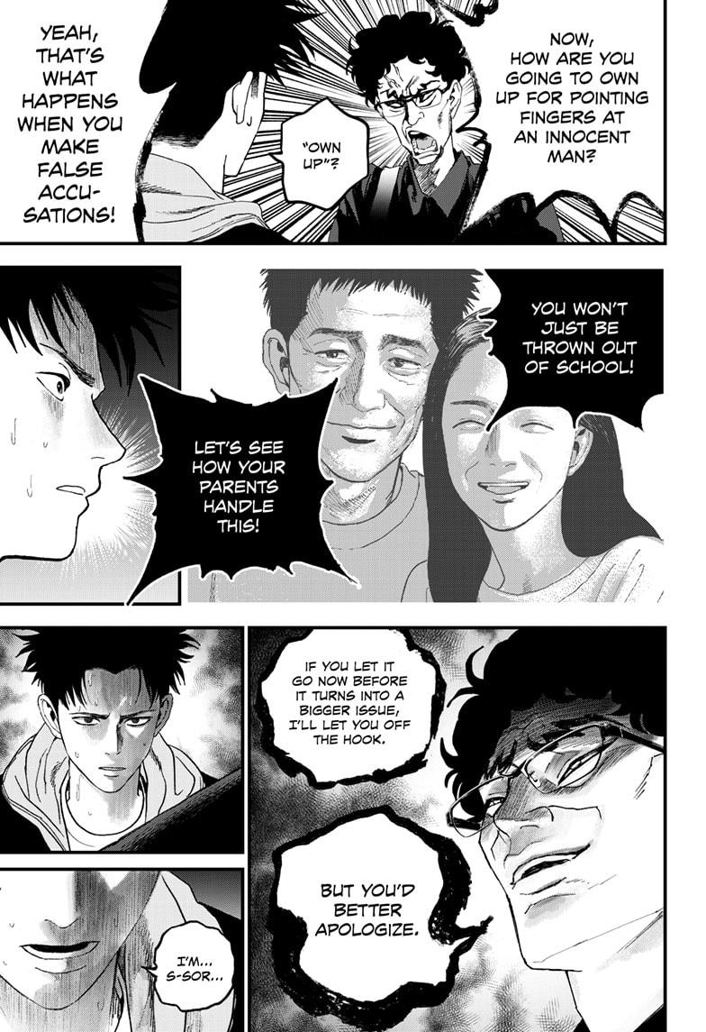 Bug Ego Chapter 16 page 13 - Chapter 16