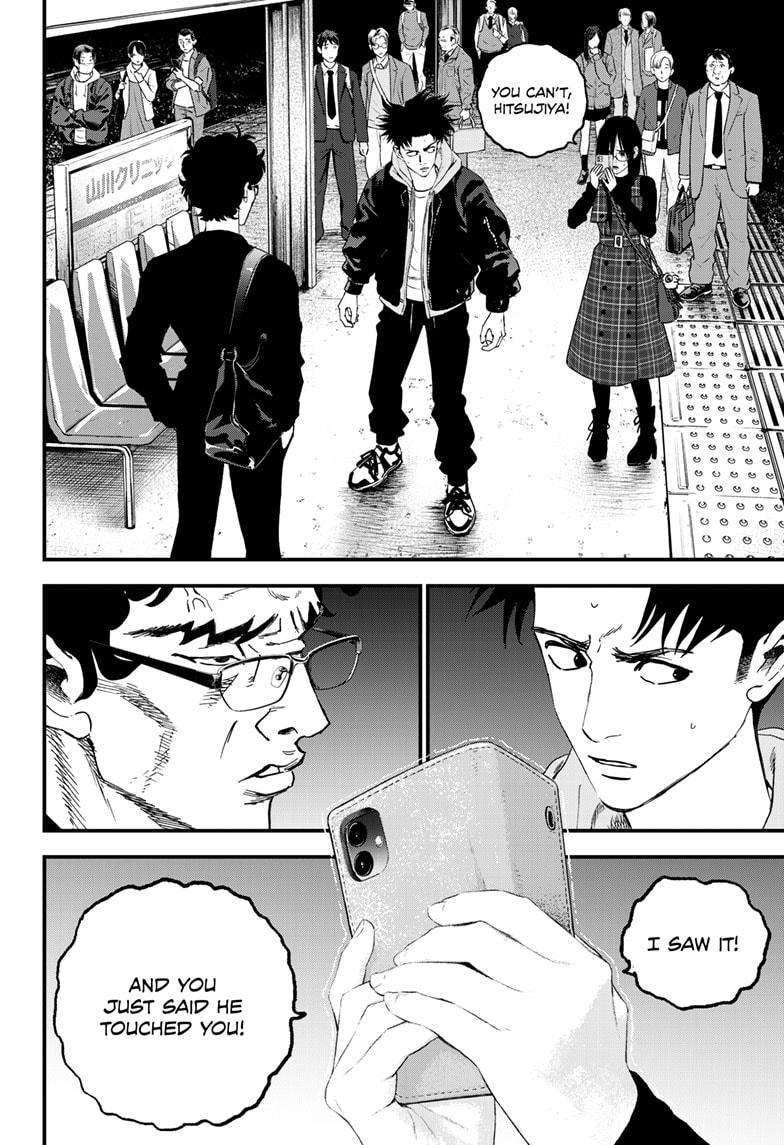 Bug Ego Chapter 16 page 14 - Chapter 16