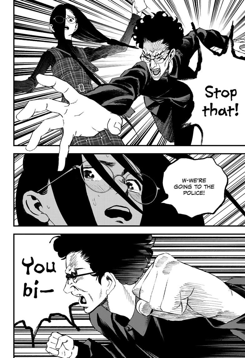 Bug Ego Chapter 16 page 16 - Chapter 16