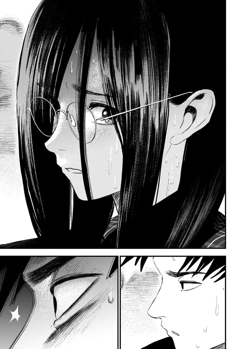 Bug Ego Chapter 16 page 3 - Chapter 16