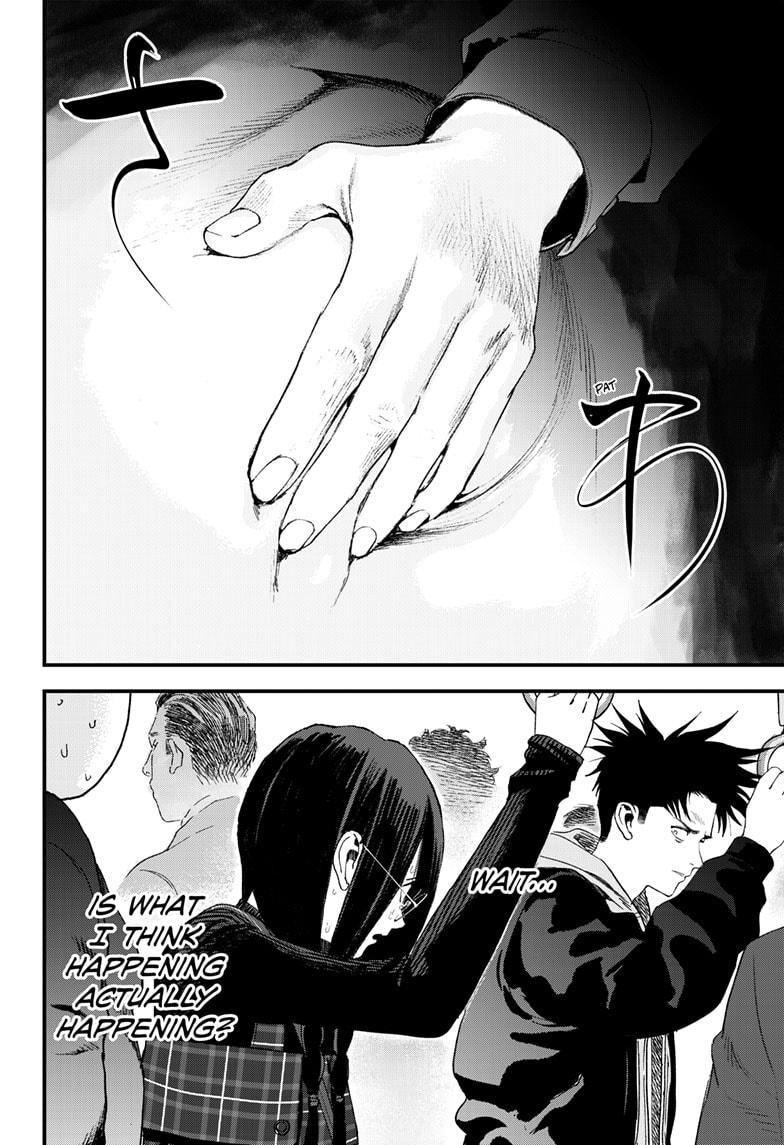 Bug Ego Chapter 16 page 4 - Chapter 16
