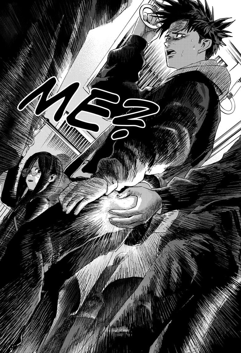 Bug Ego Chapter 16 page 6 - Chapter 16