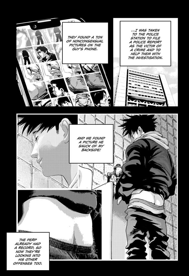Bug Ego Chapter 17 page 11 - Chapter 17
