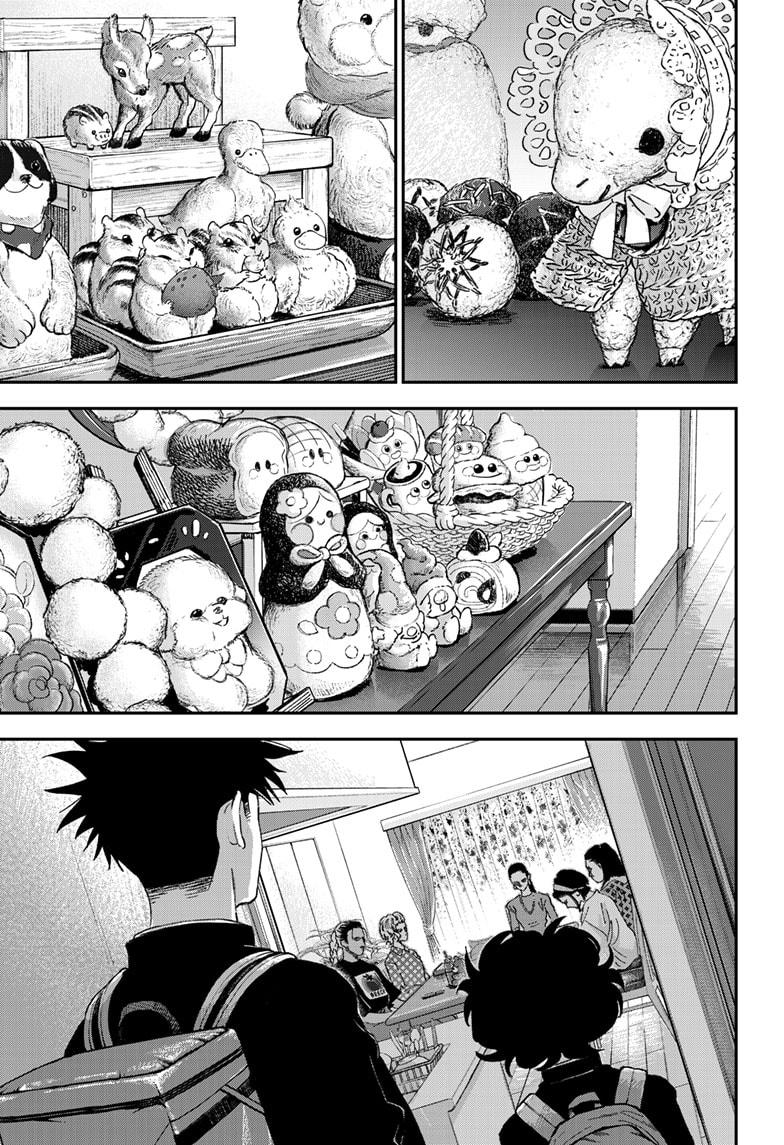 Bug Ego Chapter 17 page 23 - Chapter 17