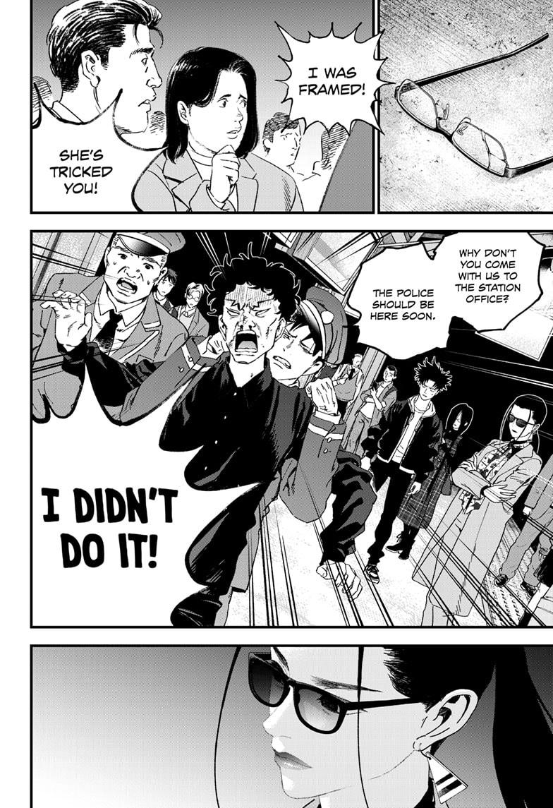 Bug Ego Chapter 17 page 6 - Chapter 17