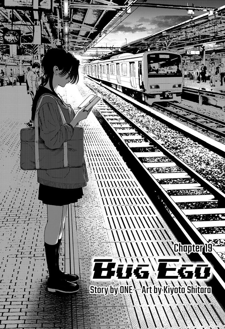 Bug Ego Chapter 19 page 1 - Chapter 19