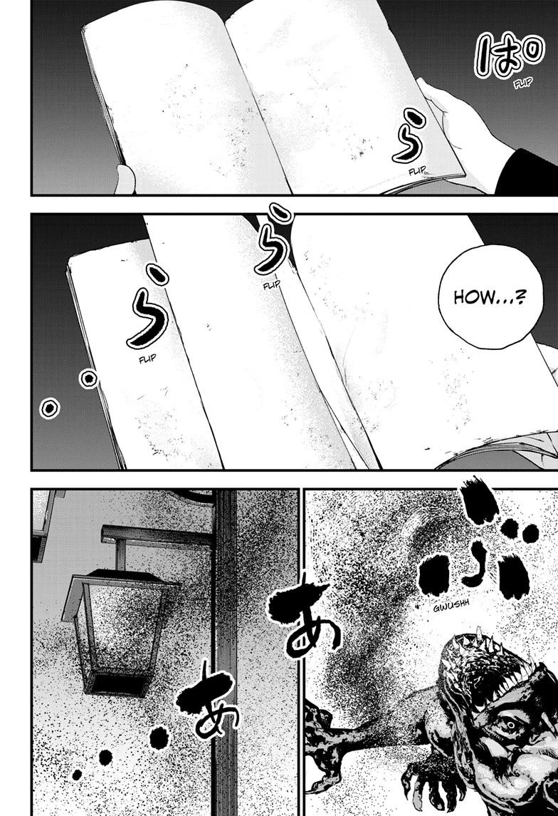 Bug Ego Chapter 19 page 12 - Chapter 19