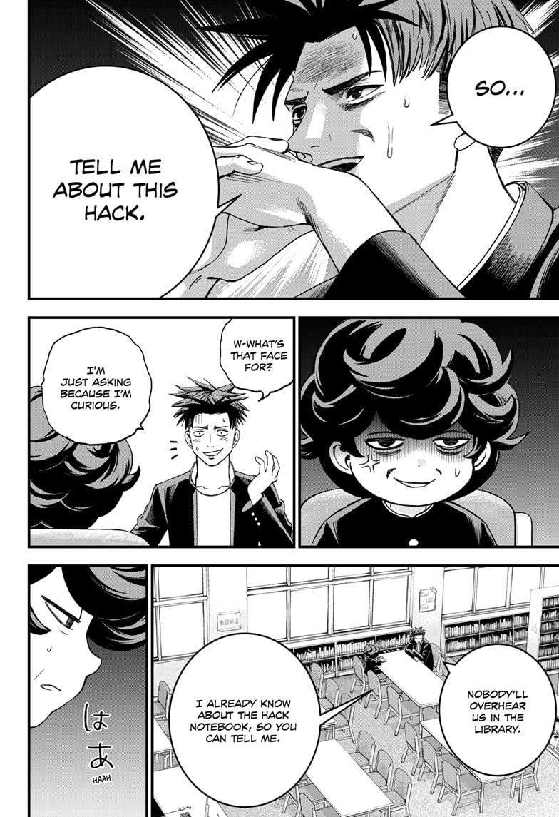 Bug Ego Chapter 2 page 13 - Chapter 2