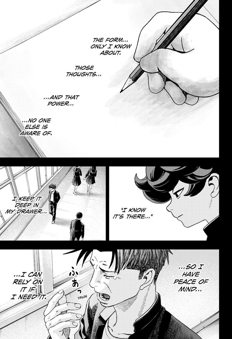 Bug Ego Chapter 2 page 2 - Chapter 2