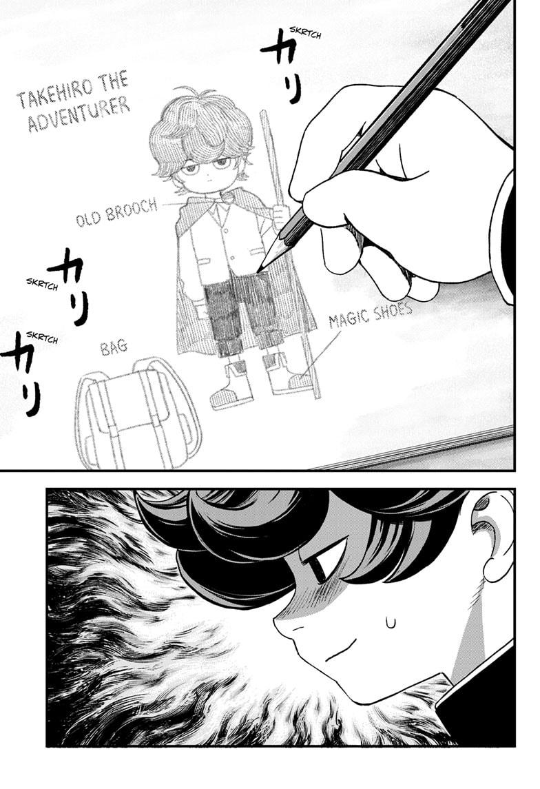 Bug Ego Chapter 2 page 4 - Chapter 2