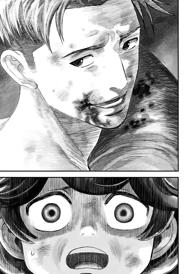 Bug Ego Chapter 2 page 50 - Chapter 2