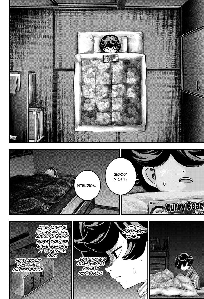 Bug Ego Chapter 2 page 51 - Chapter 2