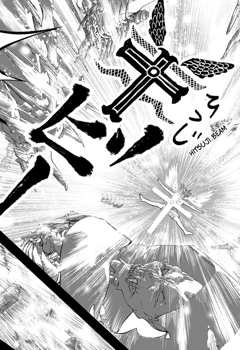 Bug Ego Chapter 2 page 67 - Chapter 2