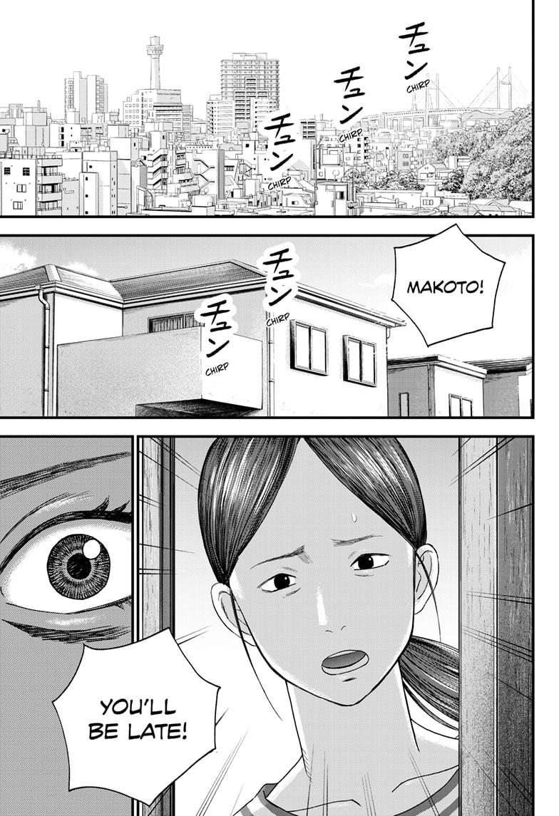 Bug Ego Chapter 2 page 72 - Chapter 2