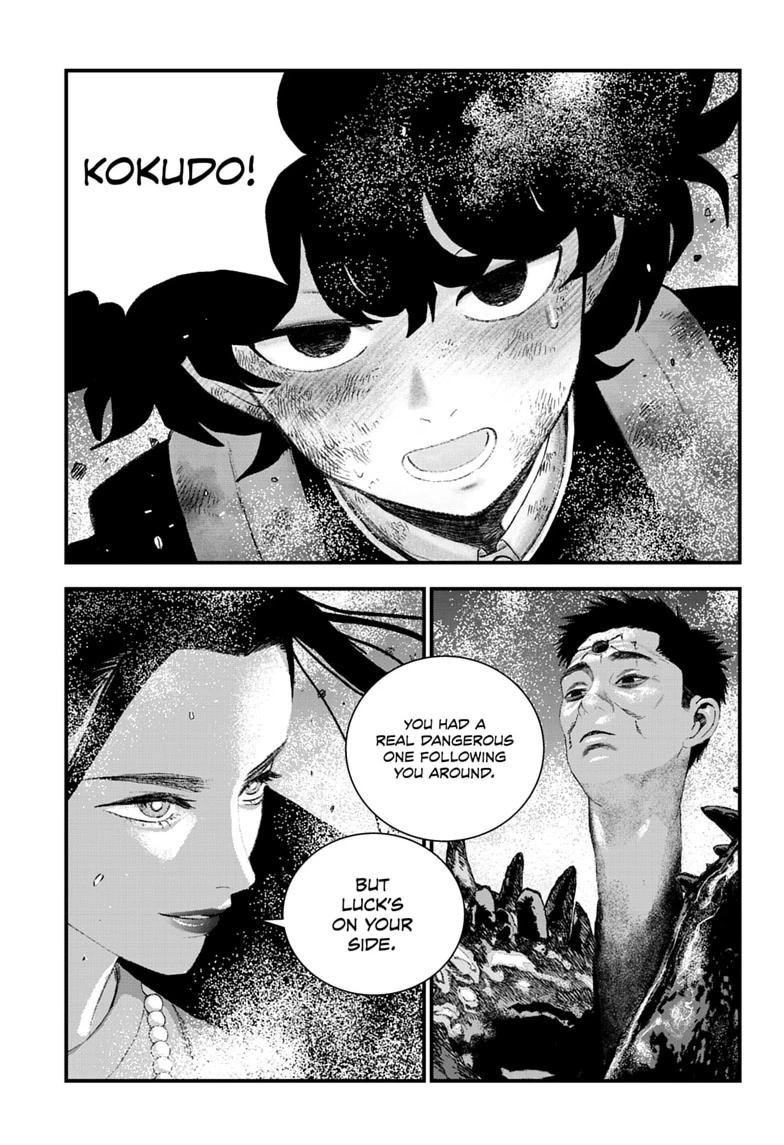 Bug Ego Chapter 20 page 3 - Chapter 20