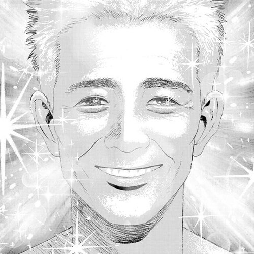 Bug Ego Chapter 20 cover