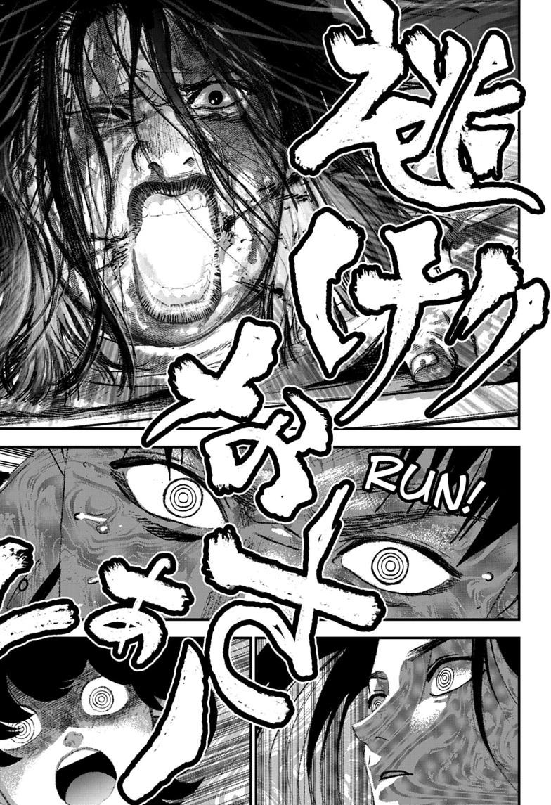 Bug Ego Chapter 21 page 32 - Chapter 21