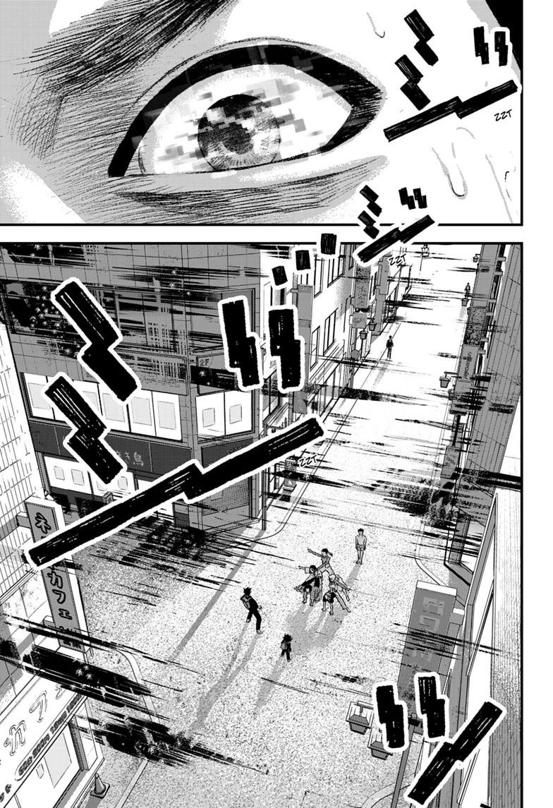 Bug Ego Chapter 21 page 4 - Chapter 21