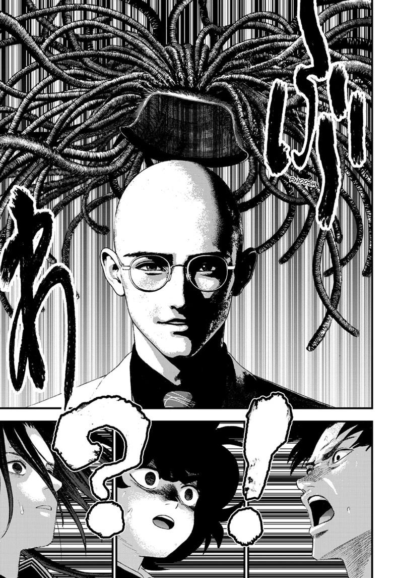 Bug Ego Chapter 22 page 31 - Chapter 22