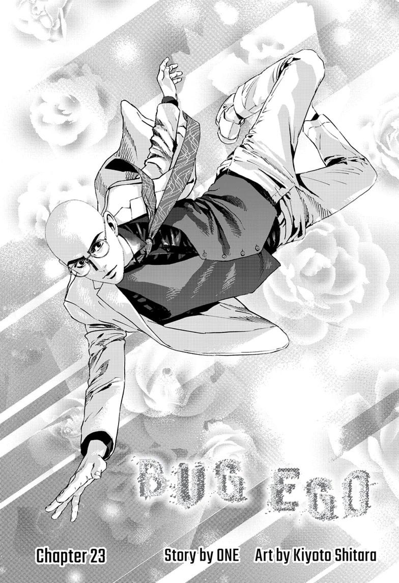 Bug Ego Chapter 23 thumbnail