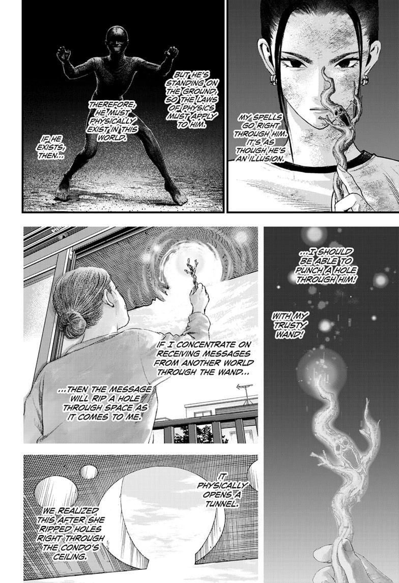 Bug Ego Chapter 23 page 22 - Chapter 23