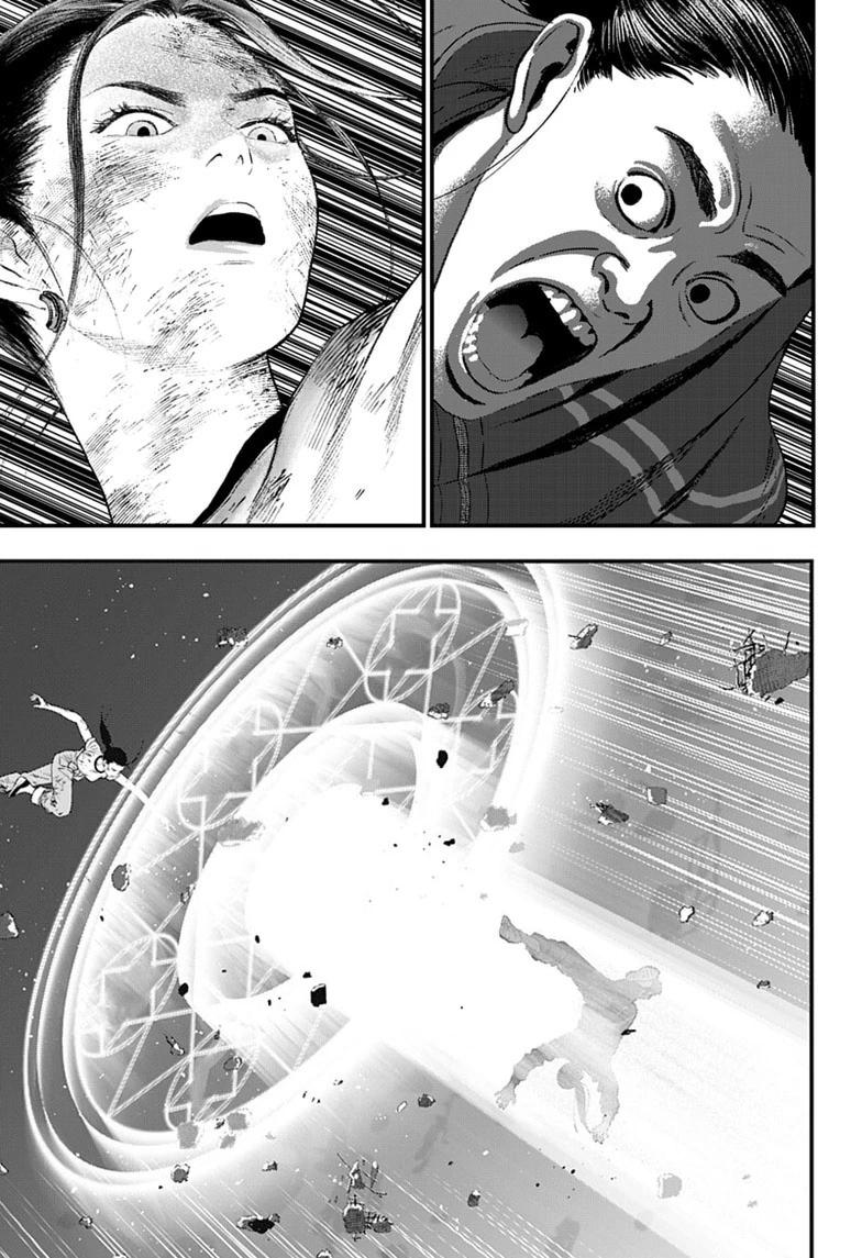 Bug Ego Chapter 23 page 9 - Chapter 23