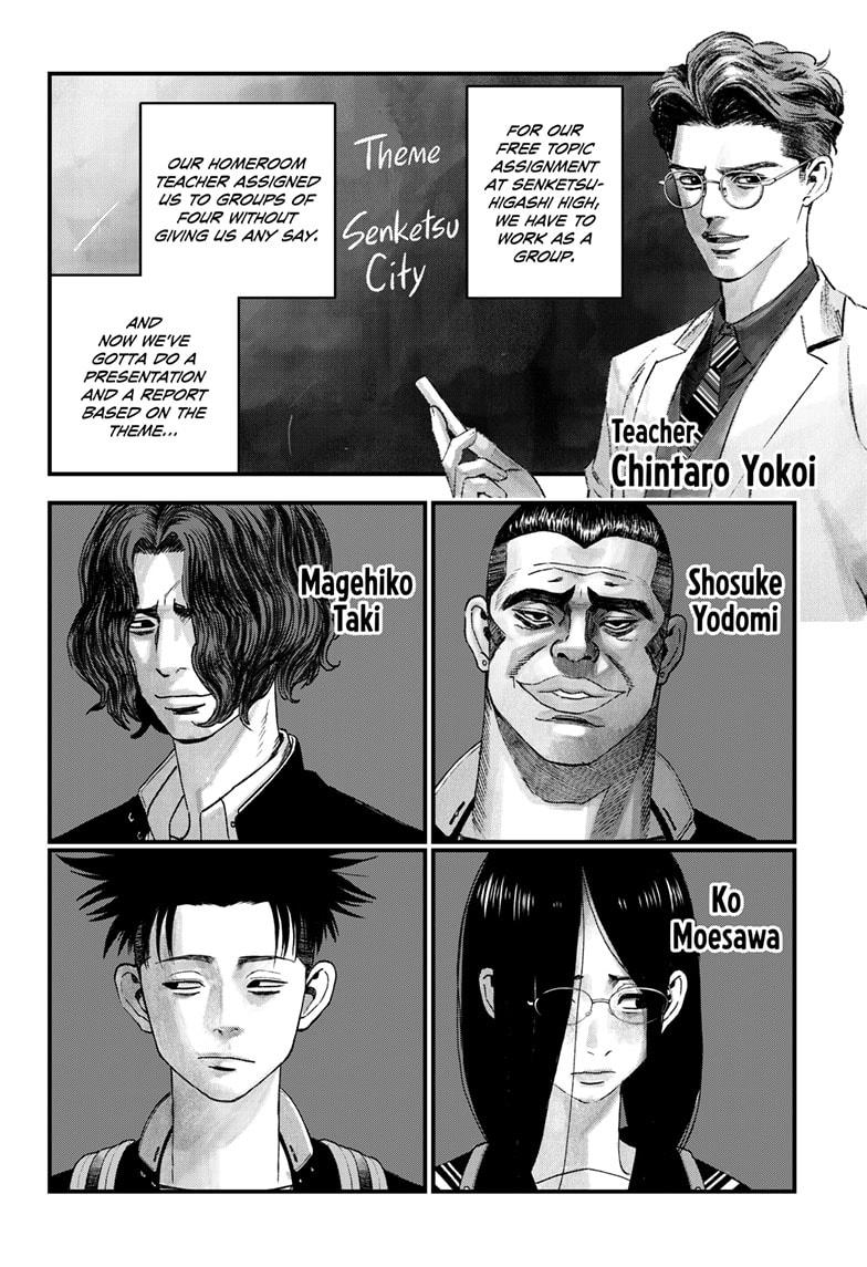 Bug Ego Chapter 3 page 17 - Chapter 3