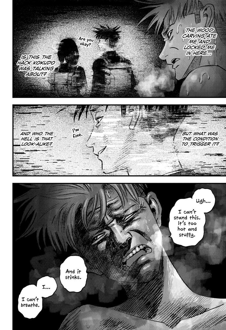 Bug Ego Chapter 3 page 47 - Chapter 3
