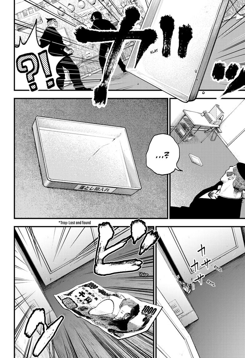 Bug Ego Chapter 4 page 12 - Chapter 4