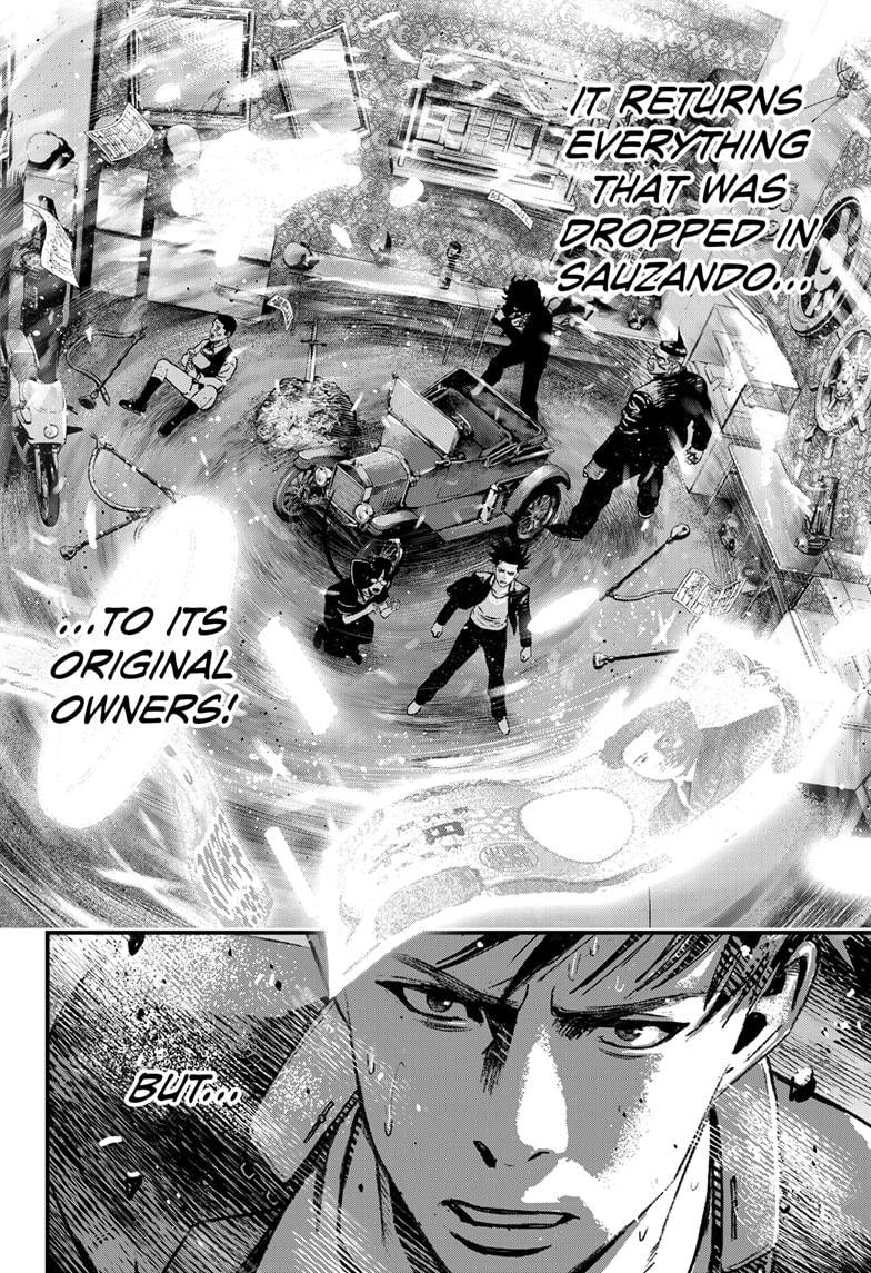Bug Ego Chapter 4 page 14 - Chapter 4