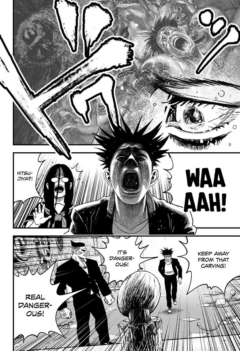 Bug Ego Chapter 4 page 22 - Chapter 4