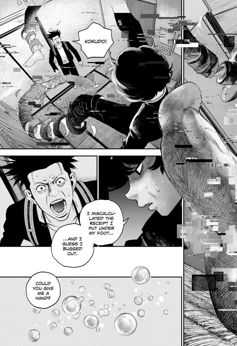 Bug Ego Chapter 5 page 45 - Chapter 5