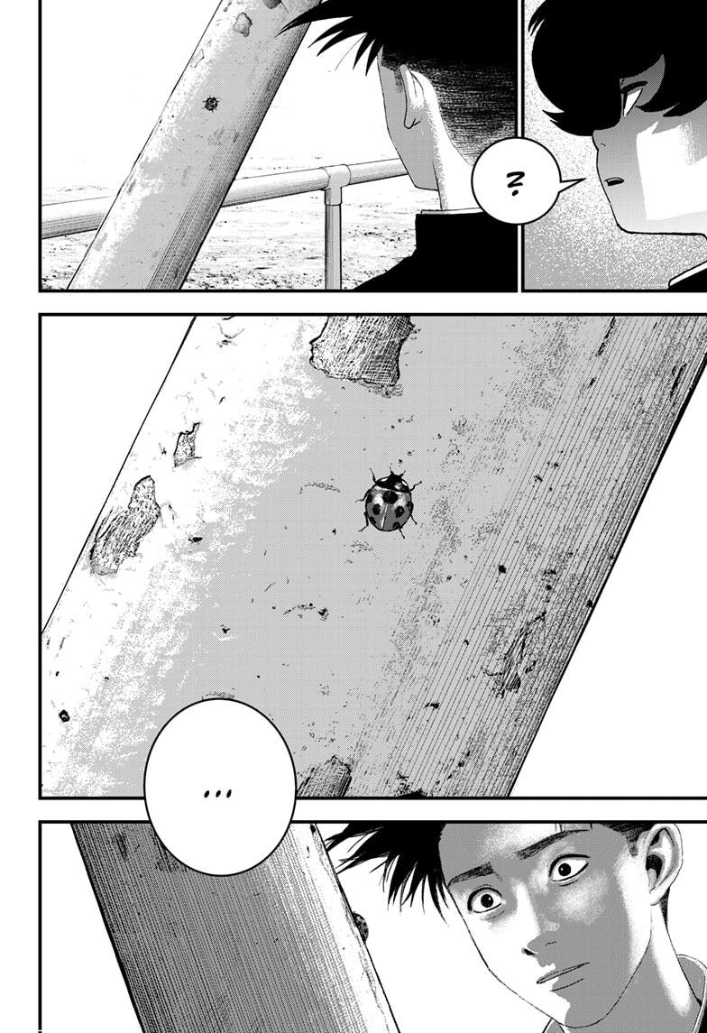 Bug Ego Chapter 5 page 54 - Chapter 5