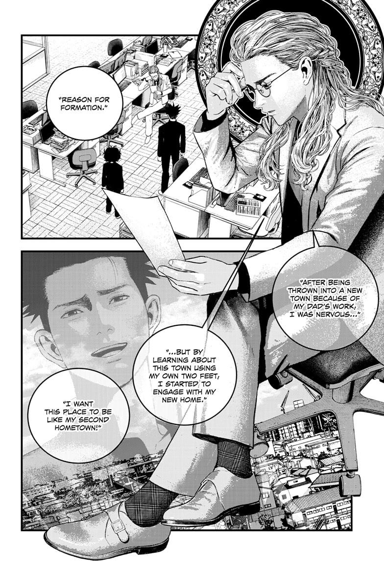 Bug Ego Chapter 6 page 14 - Chapter 6