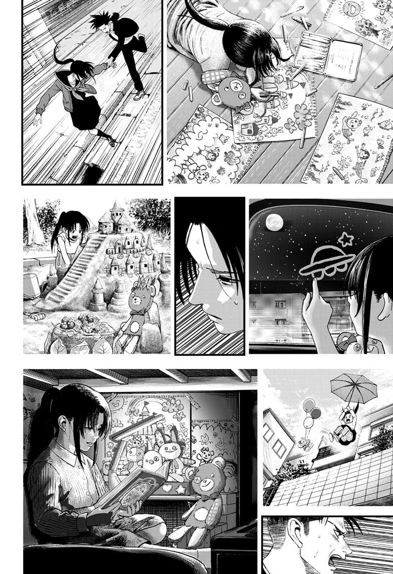 Bug Ego Chapter 6 page 52 - Chapter 6