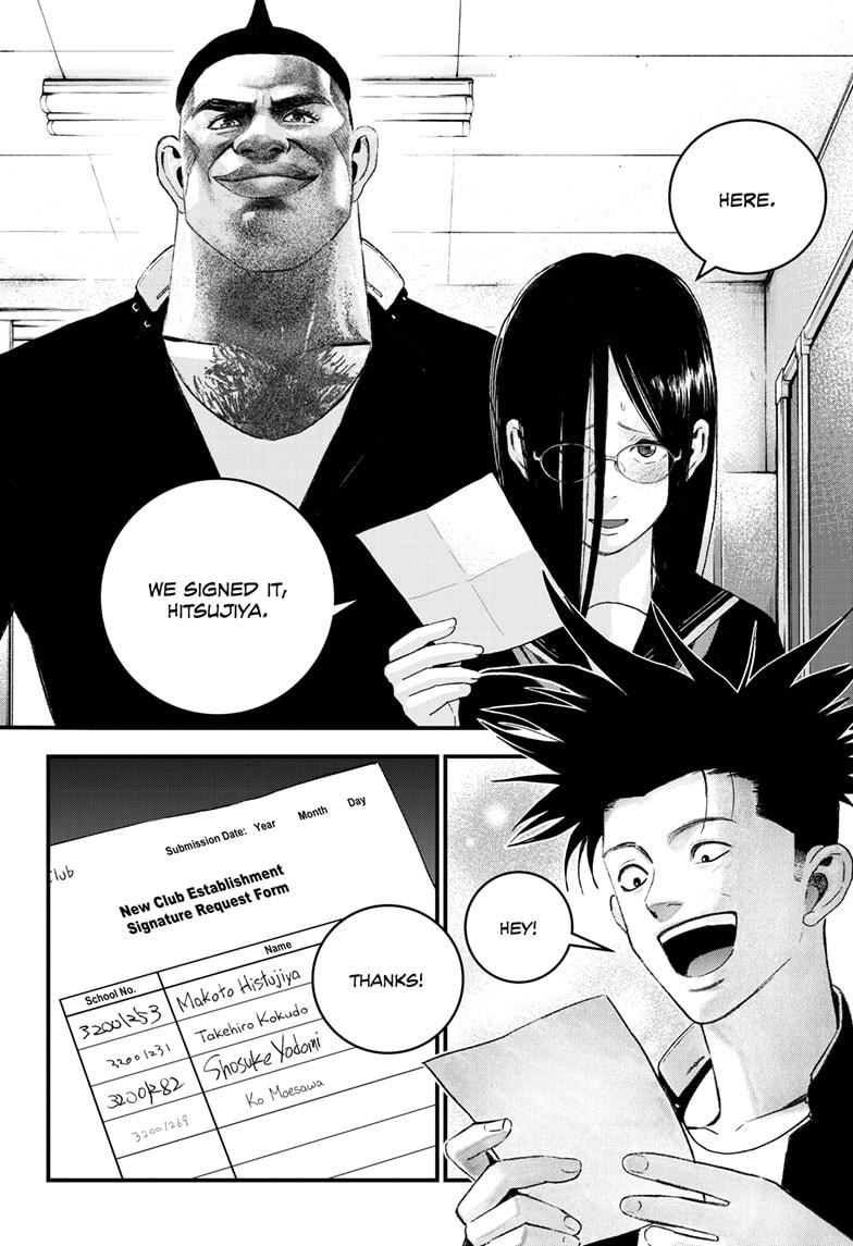 Bug Ego Chapter 6 page 6 - Chapter 6