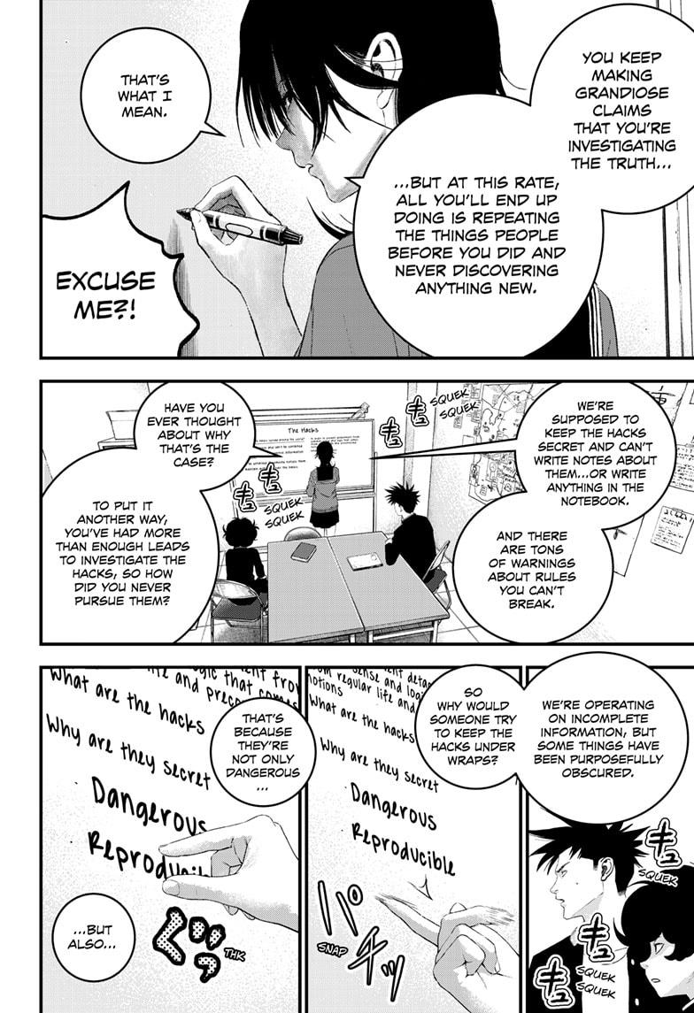 Bug Ego Chapter 7 page 13 - Chapter 7
