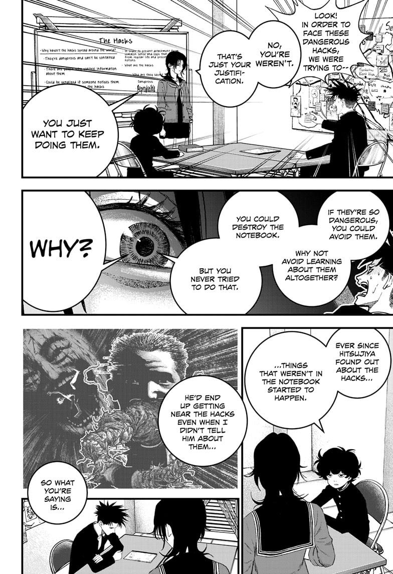 Bug Ego Chapter 7 page 15 - Chapter 7