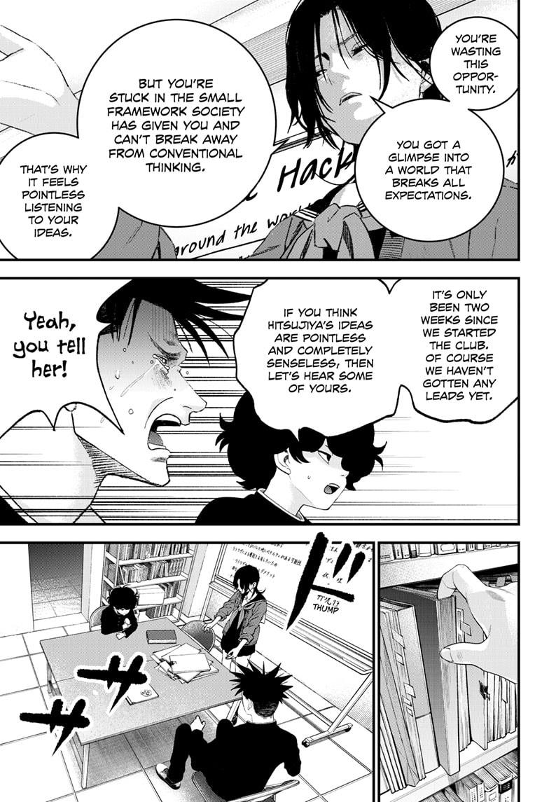 Bug Ego Chapter 7 page 18 - Chapter 7