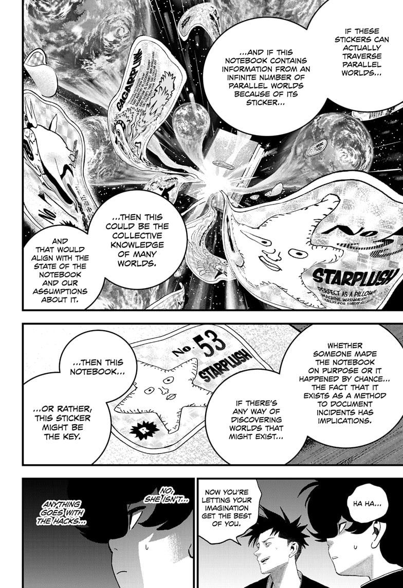 Bug Ego Chapter 7 page 21 - Chapter 7