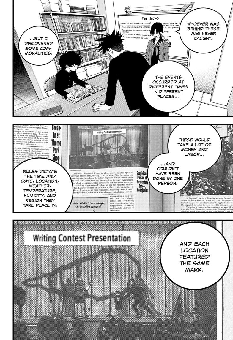 Bug Ego Chapter 7 page 25 - Chapter 7