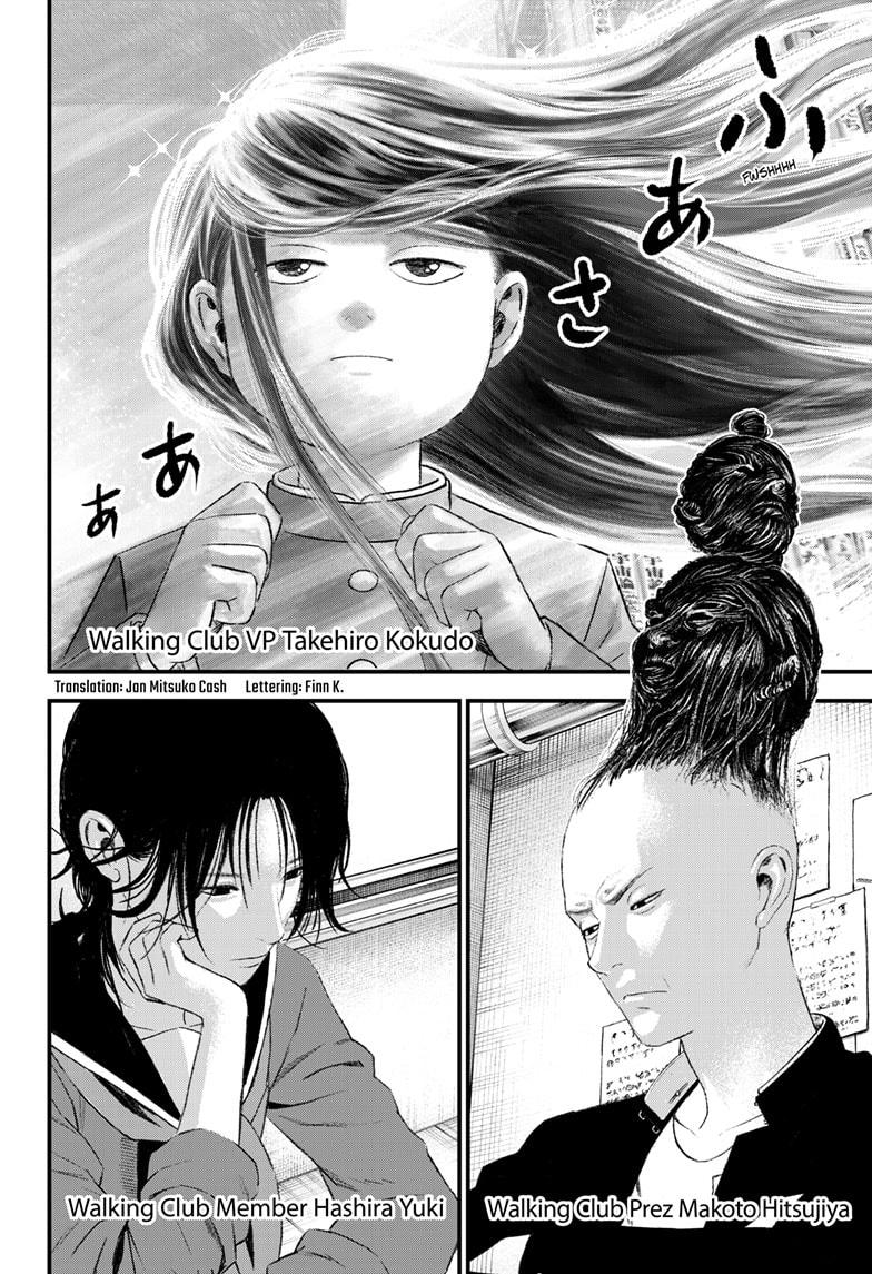 Bug Ego Chapter 7 page 5 - Chapter 7