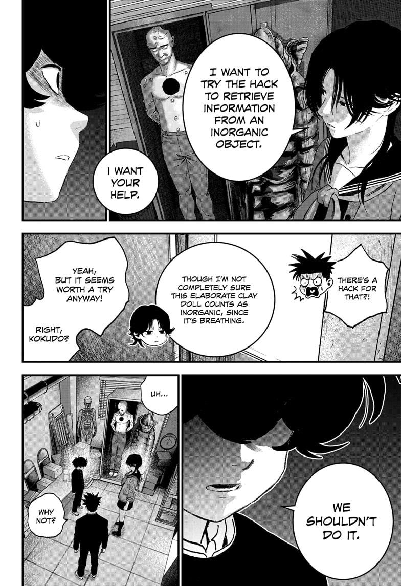 Bug Ego Chapter 8 page 12 - Chapter 8