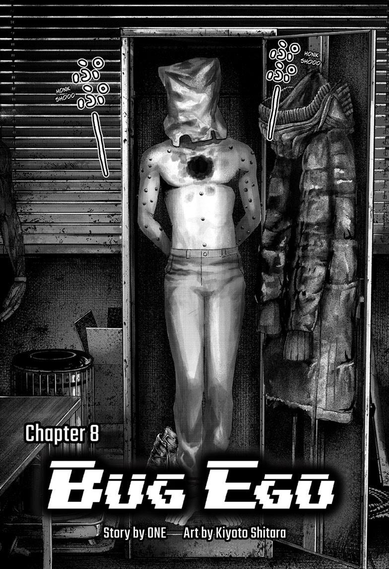 Bug Ego Chapter 8 page 4 - Chapter 8