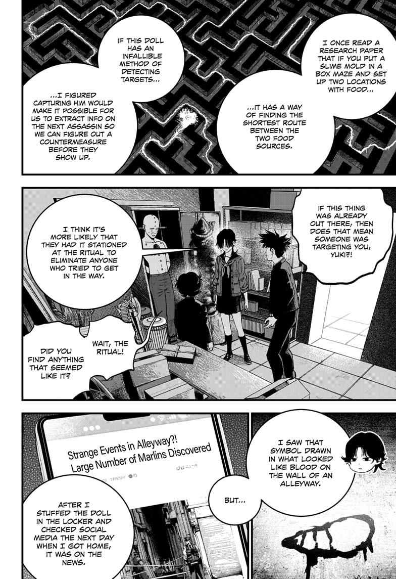 Bug Ego Chapter 8 page 8 - Chapter 8